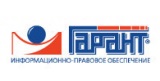 Гарант