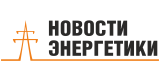 Новости энеретики