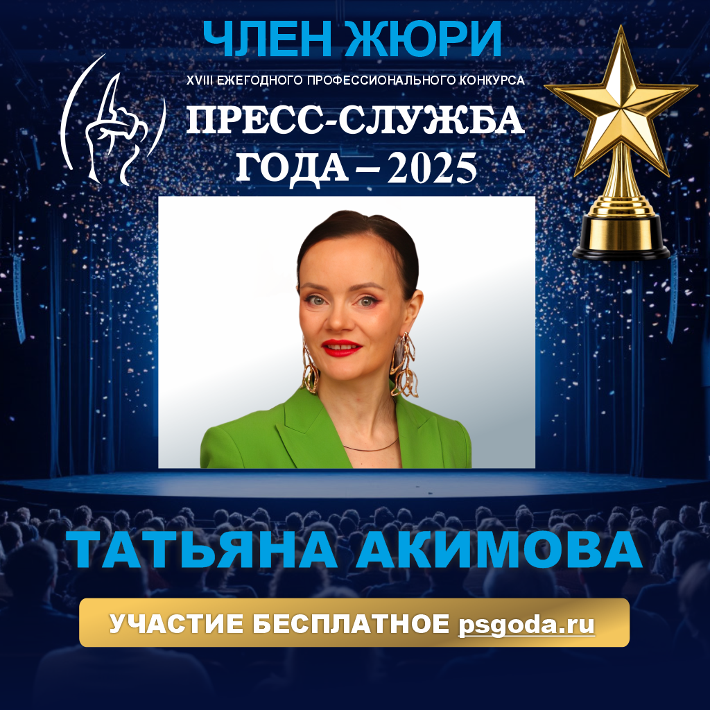 Какой самый плохой проект на конкурсе?