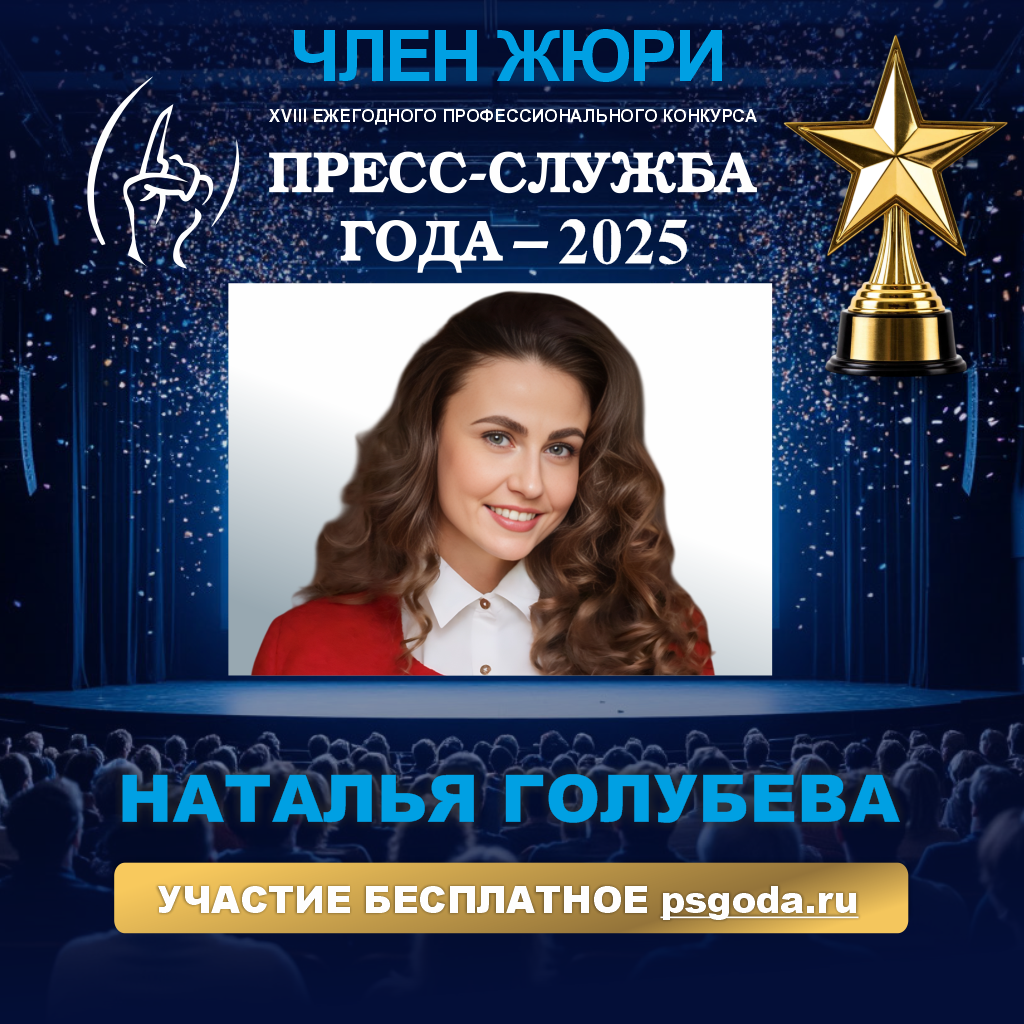 Наталья Голубева: креативный подход × нестандартные решения = формула успеха