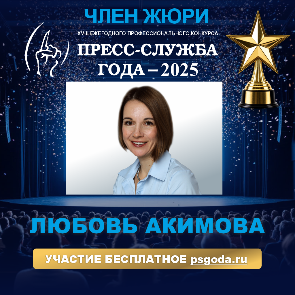 Любовь Акимова: проект должен иметь цель, в основе которой - решение какой-то проблемы