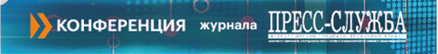 Новые технологии PR-работы 2023