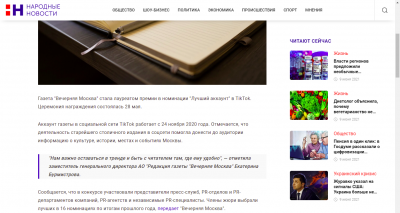 nation-news.ru